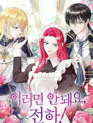 Portada de ¡No Puede Hacer Esto, Su Altezas! - Manhwa sin censura - ToonDeseo