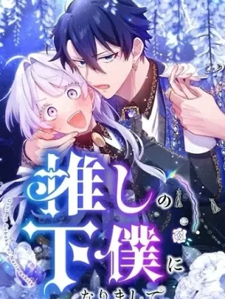 Portada de Me Convertí En La Criada De Mi Cush - Manhwa sin censura - ToonDeseo