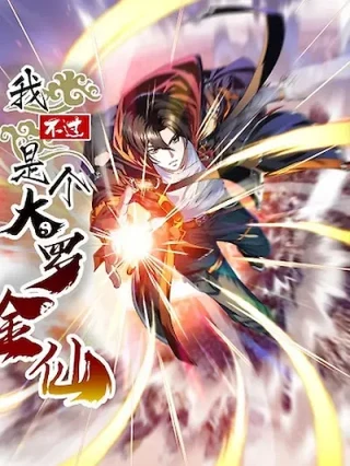 Leer Solo soy un inmortal online gratis en ToonDeseo Portada de Solo soy un inmortal - Manhwa sin censura - ToonDeseo