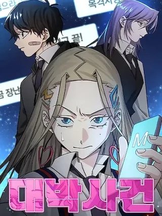 Portada de Un Cambio De Vida - Manhwa sin censura - ToonDeseo