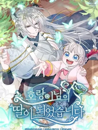 Portada de Me Convertí En La Hija Del Tigre - Manhwa sin censura - ToonDeseo