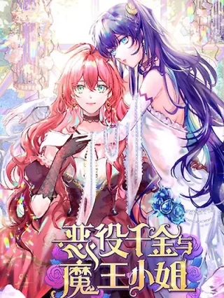 Portada de La Señorita Demonio y La Hija del Mal - Manhwa sin censura - ToonDeseo