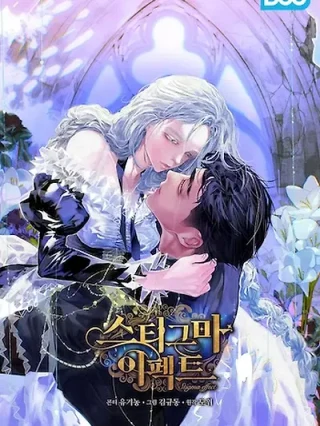 Portada de Efecto Stigma - Manhwa sin censura - ToonDeseo