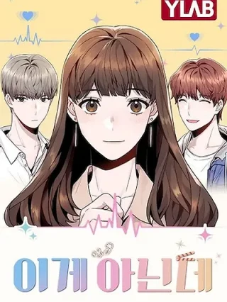 Portada de Este no era mi plan - Manhwa sin censura - ToonDeseo