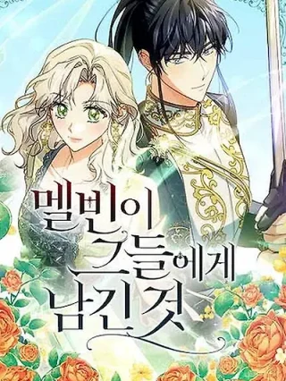 Portada de Cumpliré Con La Última Voluntad De Mi Hermano - Manhwa sin censura - ToonDeseo