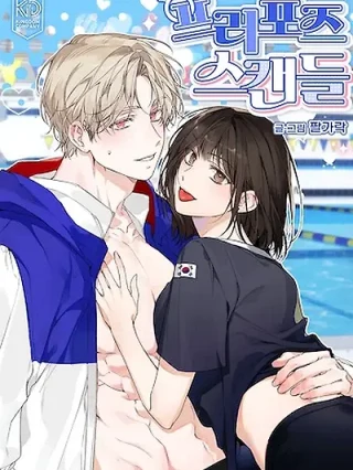Portada de Propuesta Escandalosa - Manhwa sin censura - ToonDeseo