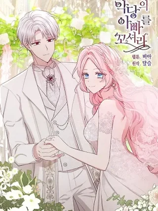 Portada de Seduciendo Al Padre Del Villano - Manhwa sin censura - ToonDeseo