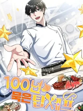 Portada de El chef centenario - Manhwa sin censura - ToonDeseo
