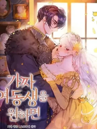 Leer La Hermana Impostora Del Duque Online en Español - ToonDeseo