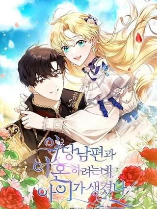 Portada de Estoy Tratando de Divorciarme de mi Esposo Villano, Pero Tenemos un Hijo. - Manhwa sin censura - ToonDeseo
