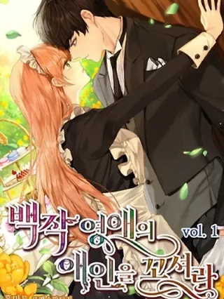 Portada de Seduje Al Amante De La Hija Del Conde - Manhwa sin censura - ToonDeseo