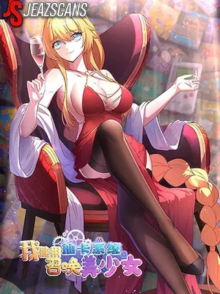 Portada de Puedo invocar a una chica linda usando el sistema de cartas - Manhwa sin censura - ToonDeseo