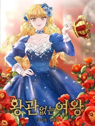 Portada de Reina sin corona - Manhwa sin censura - ToonDeseo
