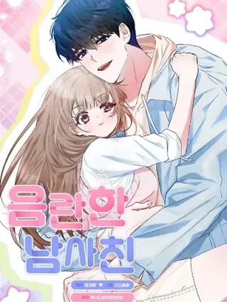 Portada de Novio Travieso - Manhwa sin censura - ToonDeseo