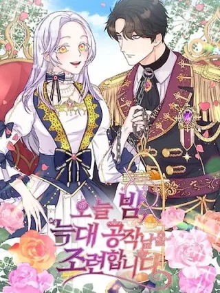Portada de Esta noche domare al duque lobo - Manhwa sin censura - ToonDeseo