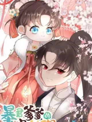 Portada de Soy la hija del tirano - Manhwa sin censura - ToonDeseo