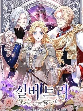 Portada de Árbol De Plata - Manhwa sin censura - ToonDeseo