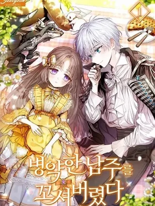 Portada de Elegiste a la chica incorrecta - Manhwa sin censura - ToonDeseo