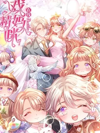 Portada de Batalla, ¡Mamá esta en linea! - Manhwa sin censura - ToonDeseo