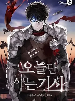 Portada de A contrarreloj: Sed de vida - Manhwa sin censura - ToonDeseo