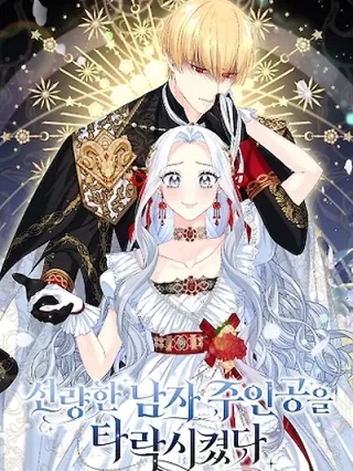 Portada de Corrompí al Buen Protagonista Masculino - Manhwa sin censura - ToonDeseo