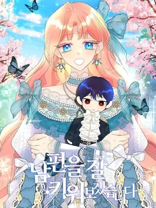Portada de Criaré Bien a Mi Marido - Manhwa sin censura - ToonDeseo