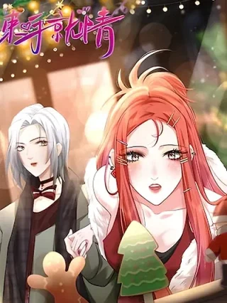 Portada de Atadas por el destino - Manhwa sin censura - ToonDeseo