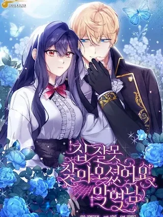 Portada de Te Equivocaste De Casa, Villano - Manhwa sin censura - ToonDeseo