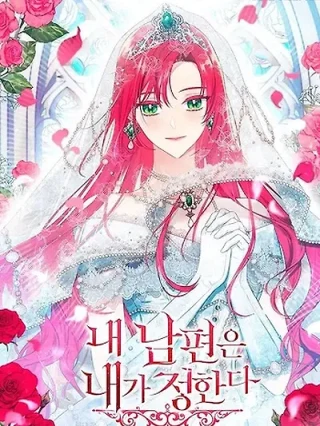 Portada de Yo Elegire a Mi Marido - Manhwa sin censura - ToonDeseo