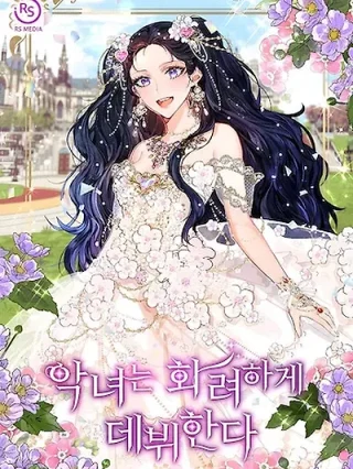 Portada de El Espléndido Debut De La Villana - Manhwa sin censura - ToonDeseo