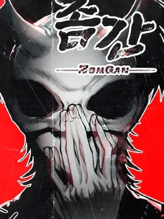 Portada de Zombis Gang - Manhwa sin censura - ToonDeseo