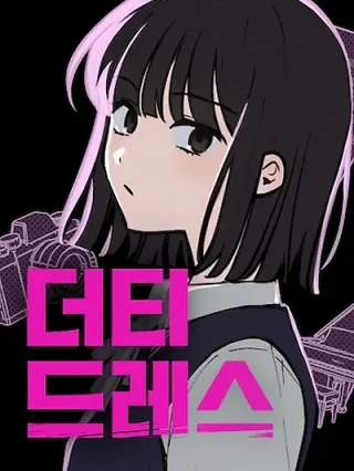 Portada de Vestido Sucio - Manhwa sin censura - ToonDeseo
