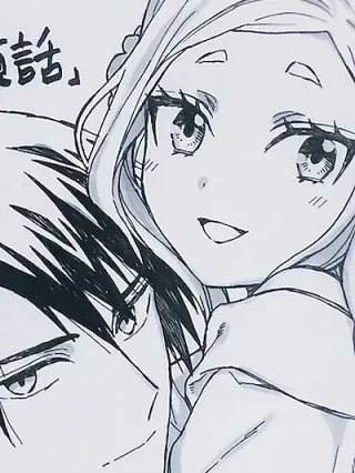 Portada de Chun Yan la que tiene un chacal por detrás - Manhwa sin censura - ToonDeseo