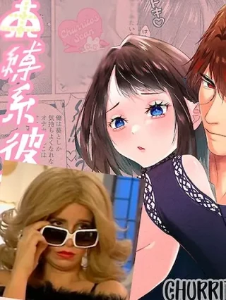 Portada de Ayako y su novio, el celosito . - Manhwa sin censura - ToonDeseo