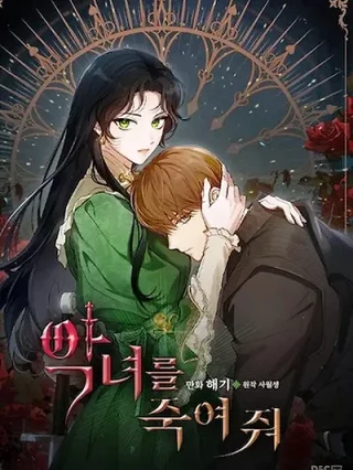 Portada de Matar A La Villana - Manhwa sin censura - ToonDeseo