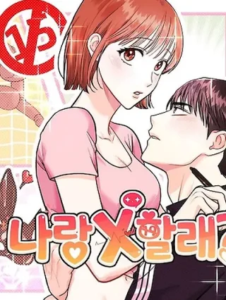 Portada de ¿Quieres hacer cosas X conmigo? - Manhwa sin censura - ToonDeseo