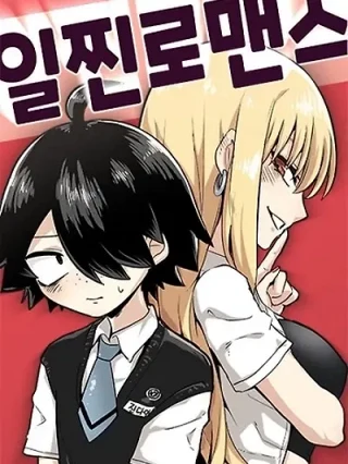 Portada de Romance crudo - Manhwa sin censura - ToonDeseo