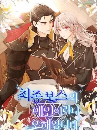 Portada de Es Un Malentendido Que Ella Sea La Amante Del Tirano - Manhwa sin censura - ToonDeseo