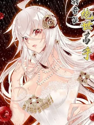 Portada de En realidad, soy un experto incomparable - Manhwa sin censura - ToonDeseo