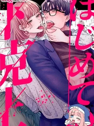 Portada de Un cambio entre la esposa suave y el marido de Elite - Manhwa sin censura - ToonDeseo