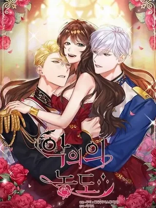 Portada de Concentración de Maldad - Manhwa sin censura - ToonDeseo