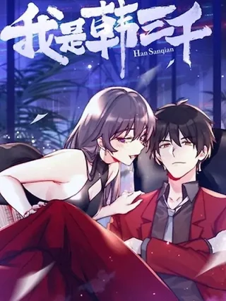 Portada de Yo soy Han Sanqian - Manhwa sin censura - ToonDeseo