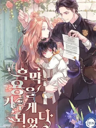 Portada de Críe a un Dragón Negro - Manhwa sin censura - ToonDeseo