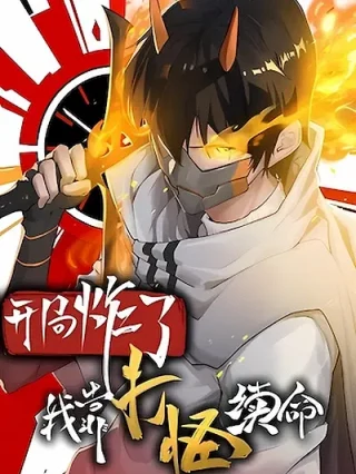 Portada de Dependo de matar monstruos para seguir vivo - Manhwa sin censura - ToonDeseo