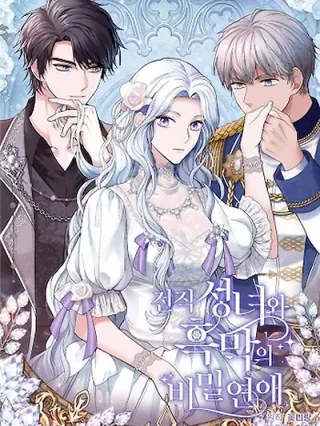 Portada de Una Historia De Amor Secreta Entre Un Ex Santo Y Una Sombra Oscura. - Manhwa sin censura - ToonDeseo