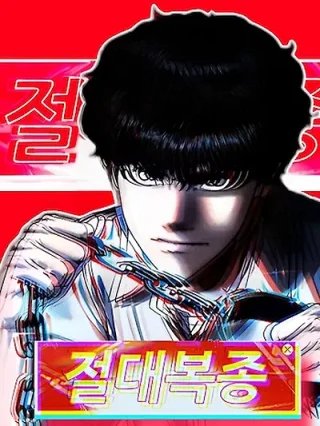 Portada de CONQUISTADOR DE MATONES - Manhwa sin censura - ToonDeseo