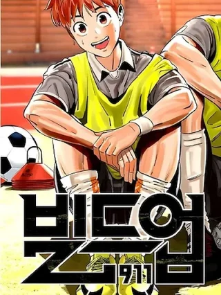 Portada de Construir - Manhwa sin censura - ToonDeseo