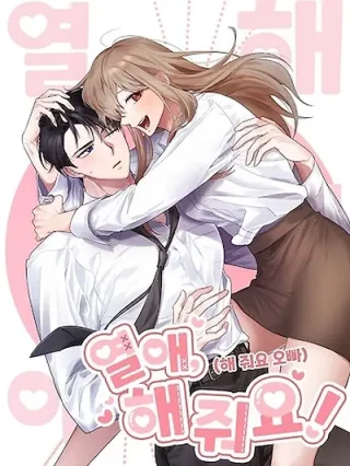 Portada de ¡Amor, Hazlo! - Manhwa sin censura - ToonDeseo