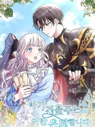 Portada de La Propietaria Bebe Se Esta Jubilando - Manhwa sin censura - ToonDeseo