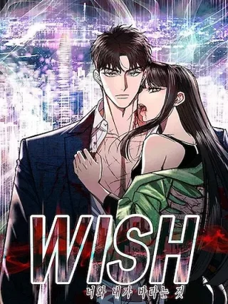 Portada de Deseo - Manhwa sin censura - ToonDeseo